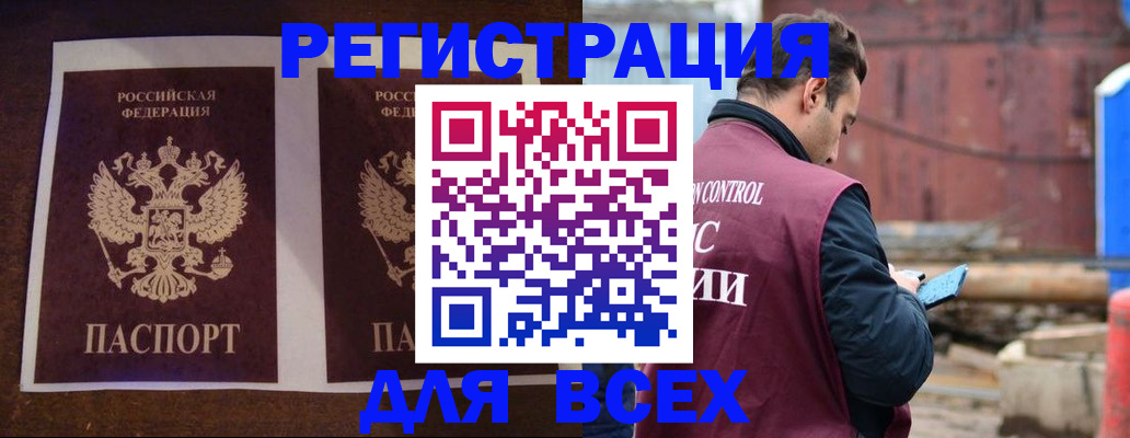 регистрация для школы в Чебаркуле